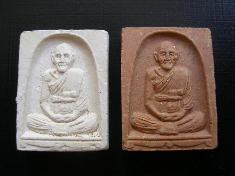 หลวงปู่ดู่ วัดสะแก พระผงรูปเหมือน 2 องค์ 2 เนื้อ ปี 2534 ครับ
