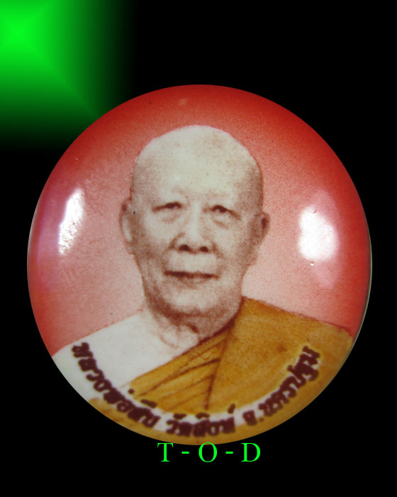 ล็อคเก็ต ฉากแดง หลวงพ่อสืบ วัดสิงห์