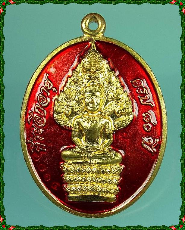 เหรียญปรกไตรมาส 51 หลวงพ่อสิน วัดละหารใหญ่ (เนื้อทองสวิสลงยาสีแดง)