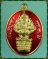 เหรียญปรกไตรมาส 51 หลวงพ่อสิน วัดละหารใหญ่ (เนื้อทองสวิสลงยาสีแดง)