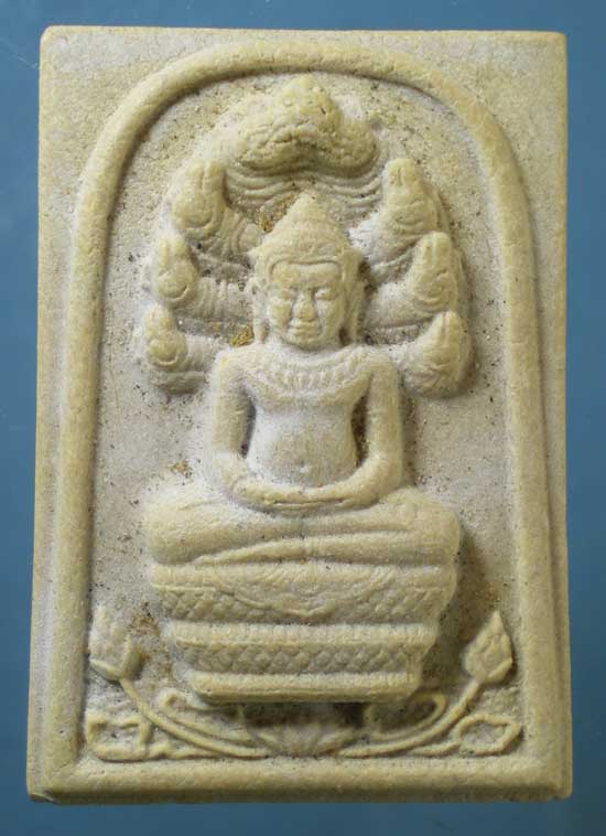 นาคปรก รุ่นสร้างโบสถ์ หลวงพ่อทองกลึง วัดเจดีย์หอย ปทุมธานี