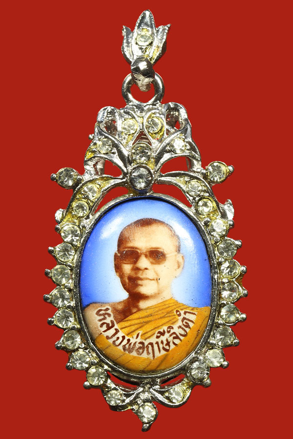 ล็อคเก็ตรูปไข่ หลวงพ่อฤาษีลิงดำ ปี 28