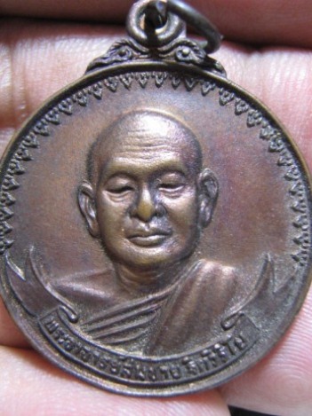 เหรียญหลวงพ่อสมชาย เหรียญใหญ่ พิมพ์เสือยืน ปี2520 วัดเขาสุกิม จ.จันทบุรี สภาพพอสวย