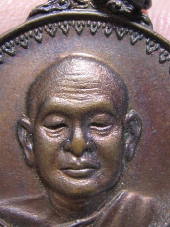 เหรียญหลวงพ่อสมชาย เหรียญใหญ่ พิมพ์เสือยืน ปี2520 วัดเขาสุกิม จ.จันทบุรี สภาพพอสวย