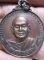 เหรียญหลวงพ่อสมชาย เหรียญใหญ่ พิมพ์เสือยืน ปี2520 วัดเขาสุกิม จ.จันทบุรี สภาพพอสวย