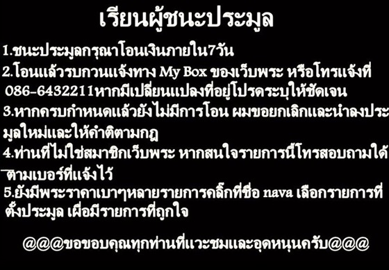 เหรียญเจริญพร89ครึ่งองค์หลวงพ่อคูณ เนื้อทองแดงมันปู+โค๊ต๙