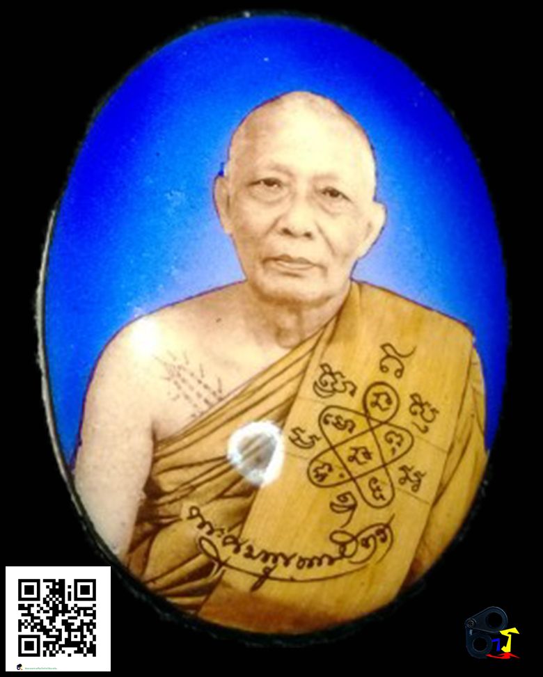 ล็อกเก็ตหลวงพ่อสาคร ฉลองอายุ 70 ปี 