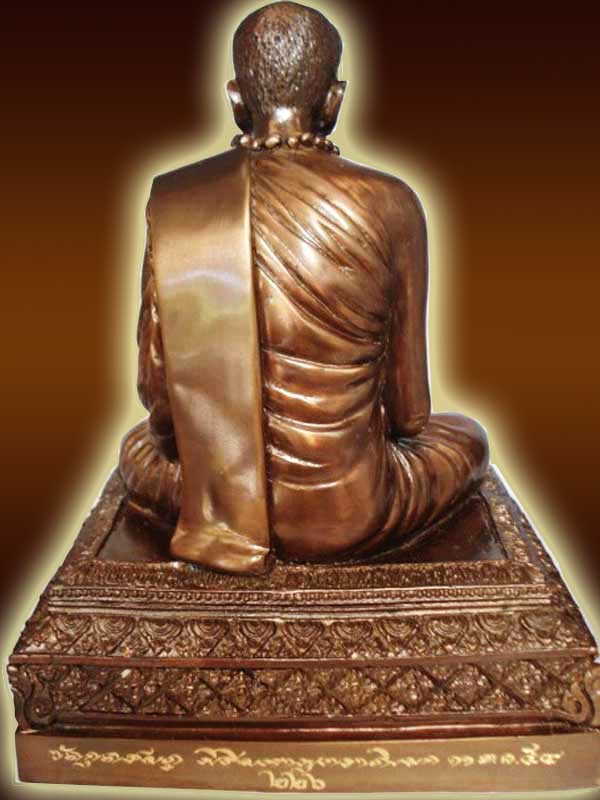 รูปเหมือนบูชา  5  นิ้ว หลวงปู่คำบุ  อุบลฯ  รุ่น เจริญพรสดุ้งกลับ  หมายเลข  ๒๒๖
