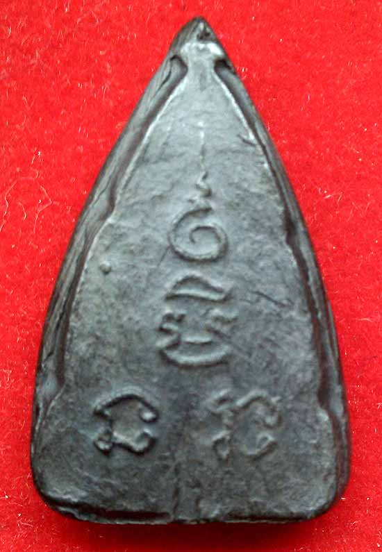 *พุทธชินราชก้ามปู ใบลานเผา องค์ล่ำ..ลพ.เงิน วัดดอนยายหอม*