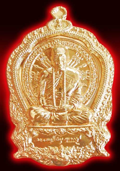 เหรียญหลวงปู่คำบุ  รุ่นเจริญบารมี ๘๙ แยกชุดกรรมการเหรียญหุ้มทองคำแท้ หมายเลข ๓๘๗