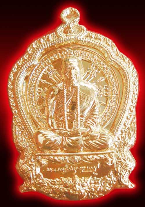 เหรียญหลวงปู่คำบุ  รุ่นเจริญบารมี ๘๙ แยกชุดกรรมการเหรียญหุ้มทองคำแท้ หมายเลข ๑๐๐