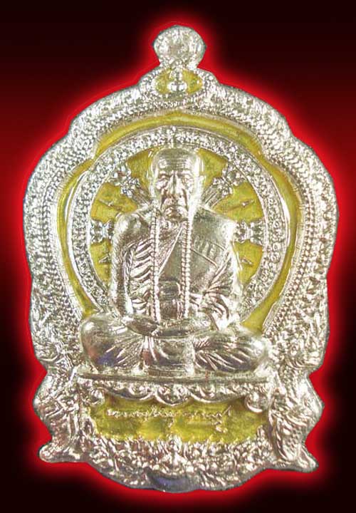 เหรียญหลวงปู่คำบุ  รุ่นเจริญบารมี ๘๙ แยกชุดกรรมการ เนื้อทองขาวลงยาแดงและเหลือง หมายเลข ๓๘๗