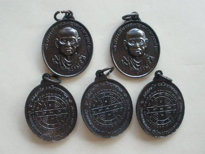 เหรียญสมเด็จฯโต เนื้อทองแดงรมดำ (เหรียญใหญ่) รุ่น"อมตมหามงคล" ปี๒๕๕๔ ชุด 5 เหรียญ