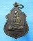 เหรียญหลวงพ่อสงฆ์ วัดเจ้าฟ้าศาลาลอย.ปี 2517 ..เริ่ม20บาท.(11/02/57-05)