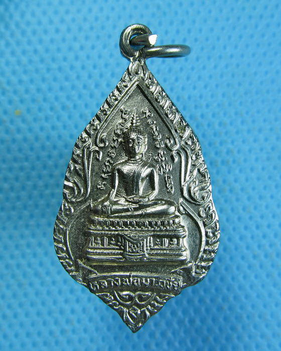 เหรียญกะไหล่เงินพระพุทธ หลังหลวงพ่อ วัฑฒโน วัดหนองด่าน..เริ่ม20บาท.(11/02/57-09)