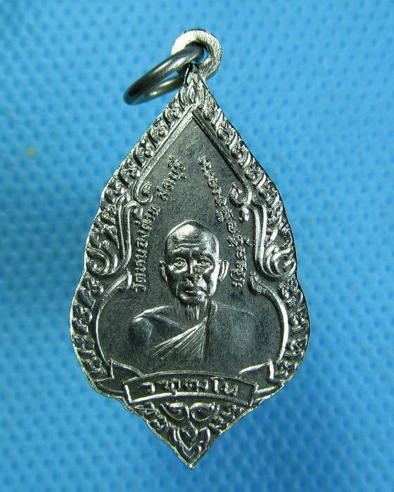 เหรียญกะไหล่เงินพระพุทธ หลังหลวงพ่อ วัฑฒโน วัดหนองด่าน..เริ่ม20บาท.(11/02/57-09)