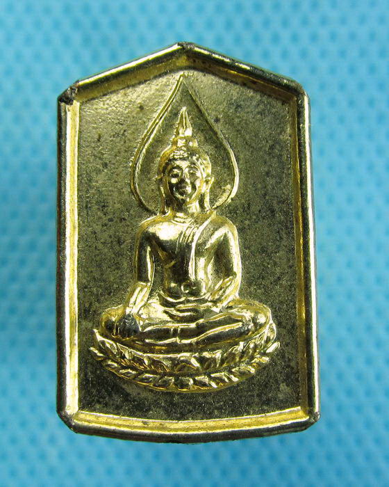 เหรียญพระพุทธ กะไหล่ทอง ... ไม่ทราบที่..เริ่ม20บาท.(11/02/57-15)
