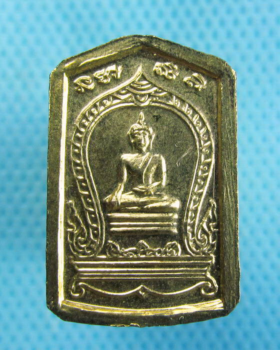 เหรียญพระพุทธ กะไหล่ทอง ... ไม่ทราบที่..เริ่ม20บาท.(11/02/57-15)