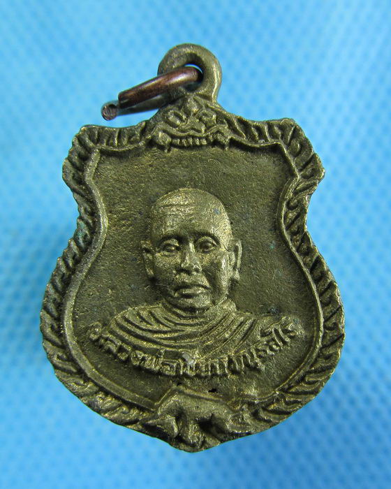 เหรียญหลวงพ่อเขียน วัดกระทิง ..เริ่ม20บาท.(11/02/57-30)ต่อพรุ่งนี้ครับ
