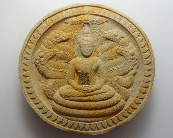 *** จ.อยุธยา *** พระผงนาคปรก หลวงปู่ทิม วัดพระขาว ปี๒๕๕๐