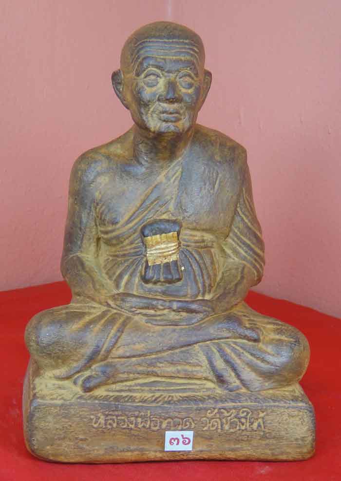 (((วัดใจเคาะเดียว๑๐บาท)))หลวงพ่อทวดเหยียบน้ำทะเลจืด หน้าตัก 5 นิ้ว ศิลาแลงหล่องานฝีมือประณีตสวยงาม