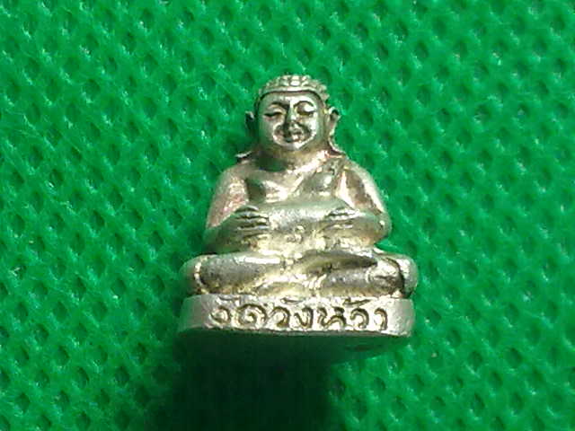 พระสังกัจจายน์ หลวงปู่คร่ำ วัดวังหว้า เนื้อเงิน จ.ระยอง