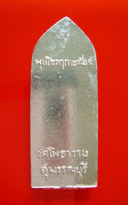 พระลีลากำแพงนิ้ว หลวงพ่อขอม วัดไผ่โรงวัว (85)