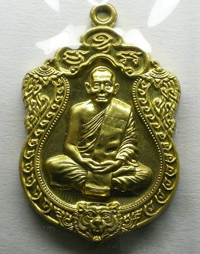 เหรียญเสมา 6รอบ หลวงพ่อสาคร วัดหนองกรับ เนื้อทองฝาบาตร หมายเลข ๑๒๑๙ พร้อมกล่อง