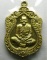 เหรียญเสมา 6รอบ หลวงพ่อสาคร วัดหนองกรับ เนื้อทองฝาบาตร หมายเลข ๑๒๑๙ พร้อมกล่อง