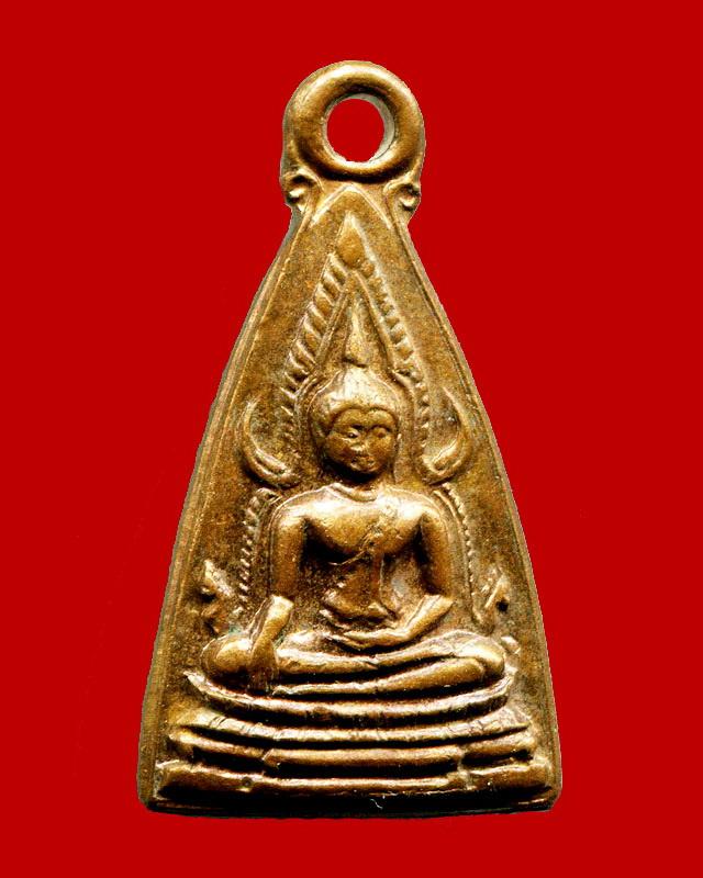 ถูกสุด สะดุดใจ...เหรียญพระพุทธชินราช วัดพันอ้น จ.เชียงใหม่ ปี 2512 เนื้อทองแดง สวยเดิม พิธีใหญ่