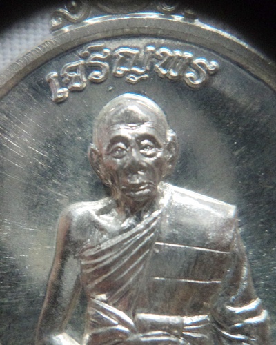 เหรียญเจริญพร 7รอบ 84ปี...หลวงพ่อเพี้ยน...วัดเกริ่นกฐิน...เนื้อเงิน หมายเลข ๑๔๗๕