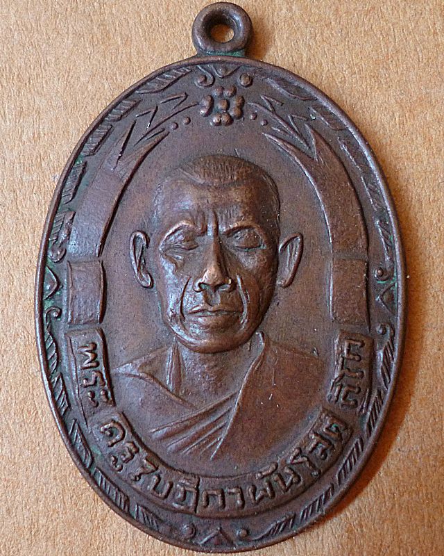 พระครูใบฏีกาพันโสต วัดท่ามะกรูด
