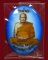 ล็อกเก็ตหลวงปู่โถม(รุ่น สรงน้ำ ปี ๔๖) วัดธรรมปัญญาราม สุโขทัย