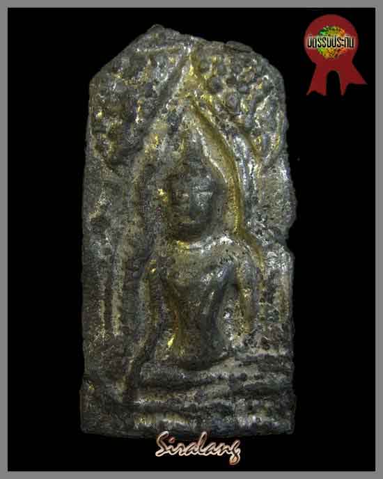 ปรกโพธิ์ซุ้มชินราช อยุธยา เนื้อชินเงิน