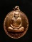 เหรียญพระอาจารย์ฝั้น รุ่น17 ปี14 บล๊อกนิยม (องค์ที่7)