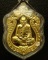  เหรียญเสมาครบ 6 รอบ พระครูมนูญธรรมวัตร ( หลวงพ่อสาคร มนูณโญ ) วัดหนองกรับ ปี 2553