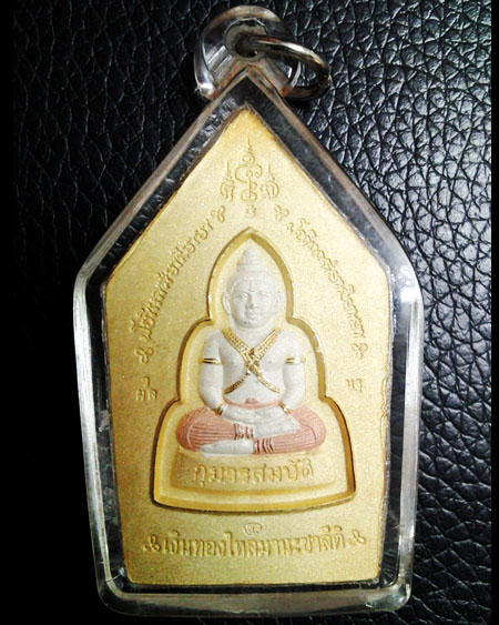 พระขุนแผน-กุมารทอง เนื้อ 3 กษัตริย์ หลวงพ่อพูลวัดไผ่ล้อม
