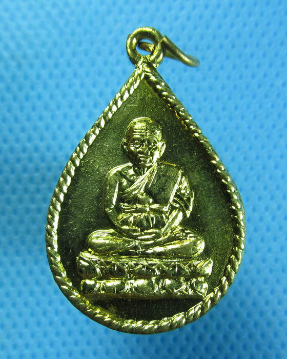 เหรียญหยดน้ำ หลวงปู่ทวด วัดช้างให้ ปี 2537.**เหรียญที่3**..เริ่ม20บาท.(12/02/57-60)ต่อพรุ่งนี้ครับ