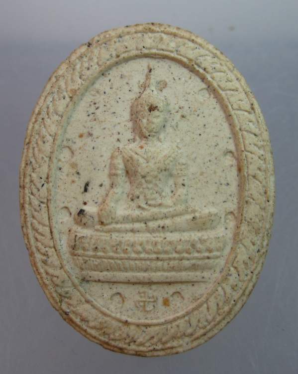 พระผงมหาจักรพรรดิ์ วัดหน้าพระเมรุ 