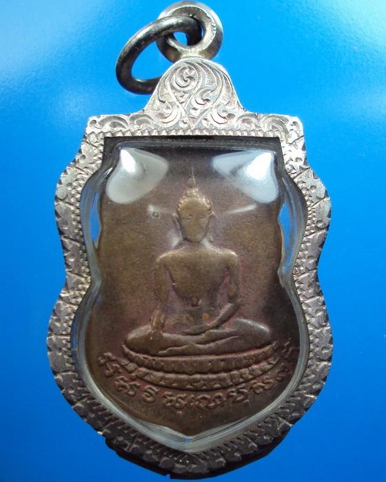 เหรียญ หลวงปู่เผือก วัดกิ่งแก้ว พิมพ์พระครู ปี 2496