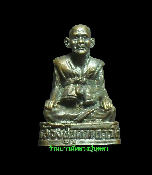 รูปหล่อ100ปี หลวงปู่บุดดา ถาวโร วัดกลางชูศรีเจริญสุข สิงห์บุรี