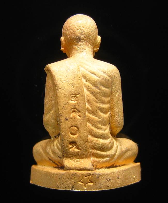 **รูปเหมือน 100 ปี สมเด็จญาณฯ วัดบวรฯ เนื้อกะหลั่ยทองพ่นทราย เลข 2509 เคาะเดียวแดง**