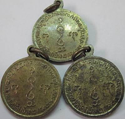 เหรียญหลวงพ่อเงินออกวัดโคกช้างปี2507ชุดที่๒