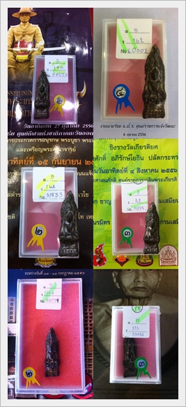 เคาะเดียว!! พระซุ้มนครโกษา กรุวัดนครโกษา ดีกรีรองแชมป์ 6 งานใหญ่