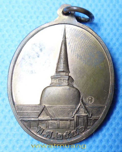 เหรียญพระเจ้าศรีธรรมโศกราช หลังวัดบรมธาตุ จ.นครศรีธรรมราช ปี2546 เนื้อทองแดง