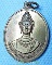 เหรียญพระเจ้าศรีธรรมโศกราช หลังวัดบรมธาตุ จ.นครศรีธรรมราช ปี2546 เนื้อทองแดง