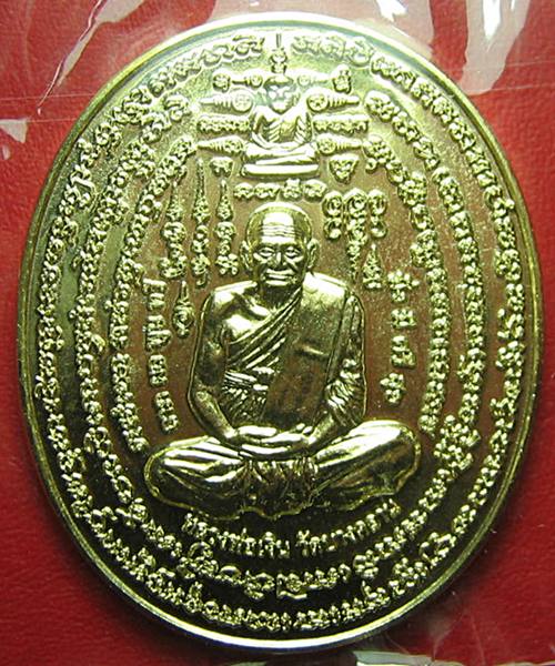 เคาะเดียว เหรียญคู่ชีวิต หลวงพ่อเงิน วัดบางคลาน รุ่นพระพิรุณให้ฤกษ์ ปี 2556