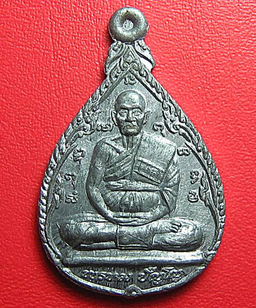 เคาะเดียว เหรียญหลวงปู่ดู่ วัดสะแก ที่ระลึกงาน ว.ส.ก. ปี 34 เนื้อตะกั่ว
