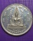 พระดีราคาเบา...เหรียญ ๔๐๐ ปี สวรรคตสมเด็จพระนเรศวรมหาราช เนื้อเงินขัดเงา