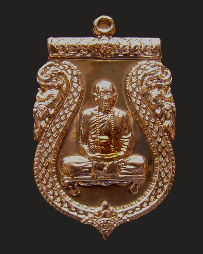 เหรียญหลวงปู่คำบุ วัดกุดชมภู รุ่นสร้างบารมี เนื้อทองแดงฟ้าผ่า หมายเลข 869